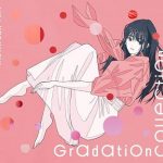 [Album] 小林愛香 – Gradation Collection (2021.06.23/MP3 + FLACRAR)