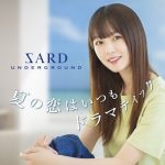 [Single] SARD UNDERGROUND – 夏の恋はいつもドラマティック (2021.07.22/MP3 + FLAC/RAR)