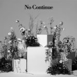[Single] 鬼頭明里 – No Continue (2021.07.13/MP3 + Hi-Res FLAC/RAR)