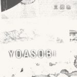 [Single] YOASOBI – 三原色 (2021.07.02/MP3/RAR)