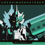 [Single] Urashimasakatasen – 駆け上がるボルテージ (2021.08.31/MP3/RAR)