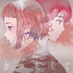 [Single] Ado – 会いたくて (2021.08.12/MP3 + FLAC/RAR)