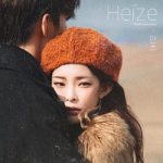 [Single] Heize (헤이즈) – 만추 Late Autumn (2019.10.13/FLAC 24bit Lossless/RAR)