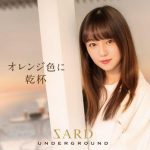 [Album] SARD UNDERGROUND – オレンジ色に乾杯 (2021.09.01/MP3/RAR)