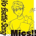 [Single] Mics!! Vo Batte Song 東郷日向 04 Panorama dance (CV: 天﨑滉平) (2020.09.26/MP3/RAR)