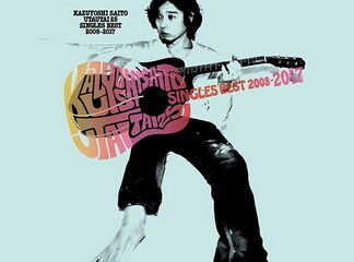 [Album] 斉藤和義 – 歌うたい25 SINGLES BEST 2008～2017 (2018.07.25/MP3/RAR)