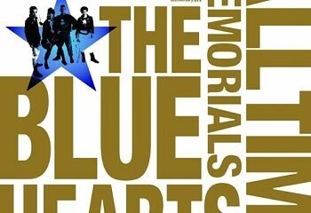 [Album] THE BLUE HEARTS – THE BLUE HEARTS 30th ANNIVERSARY ALL TIME MEMORIALS ~SUPER SELECTED SONGS~ (2012.02.04/MP3+FLAC/RAR)
