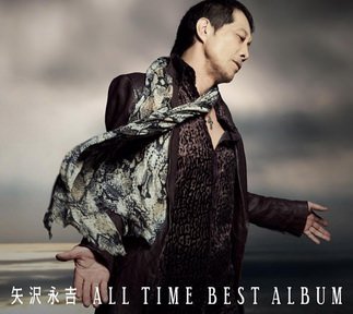 [Album] 矢沢永吉 – ALL TIME BEST ALBUM (2013.05.01/MP3+Flac/RAR)