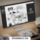 Olympus Scanlation fan manga translations underway
